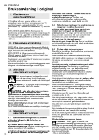 Страница 36