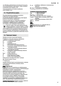 Страница 43