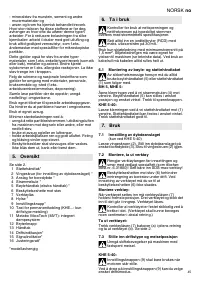 Страница 45