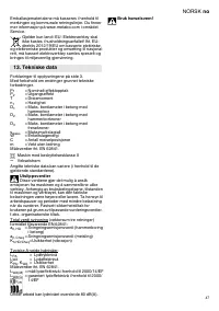 Страница 47