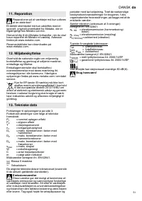 Страница 51