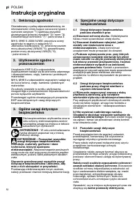 Страница 52