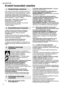 Страница 62