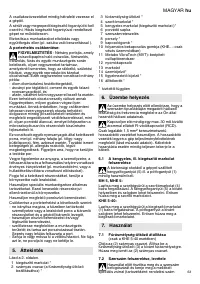 Страница 63