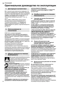 Страница 66