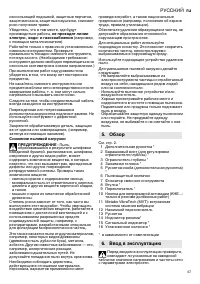 Страница 67