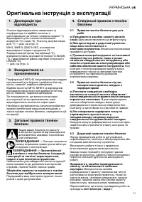 Страница 71