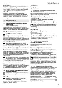 Страница 73