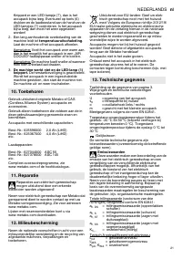 Страница 21