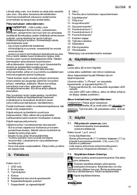 Страница 43