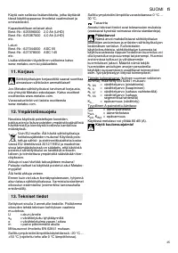 Страница 45