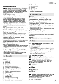 Страница 47