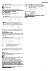Страница 49