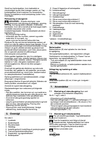 Страница 51