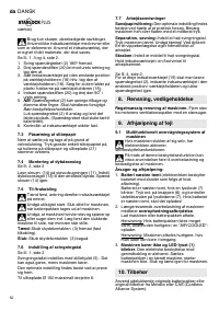 Страница 52