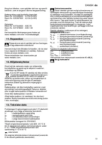 Страница 53