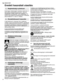 Страница 64