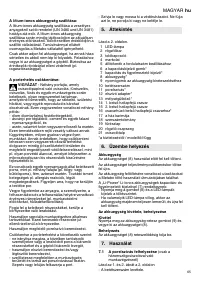 Страница 65