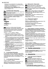 Страница 66