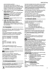 Страница 67