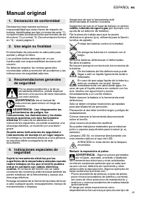 Страница 25
