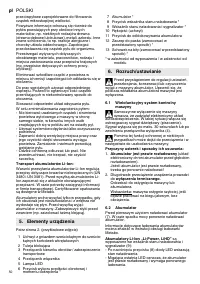 Страница 50