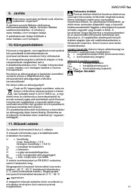 Страница 61