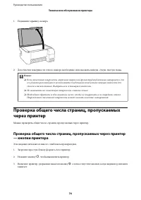 Страница 74