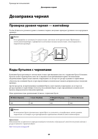 Страница 49