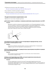 Страница 105