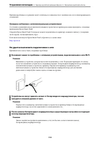 Страница 110