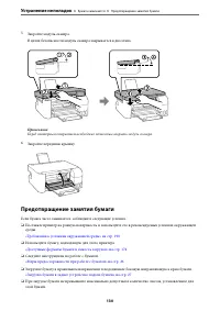 Страница 130