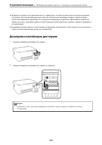 Страница 132