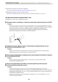 Страница 98