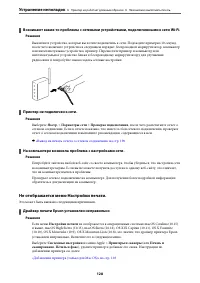 Страница 128