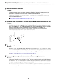 Страница 132