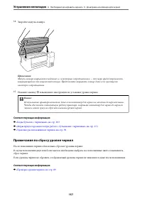 Страница 157