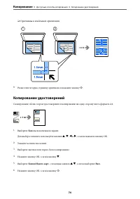 Страница 74