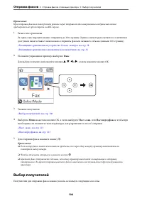 Страница 106