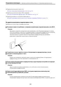 Страница 151