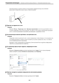 Страница 157