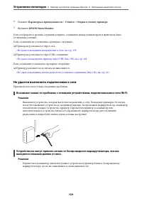 Страница 159