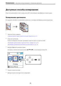 Страница 73