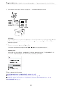 Страница 95