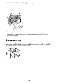 Страница 128