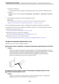 Страница 148