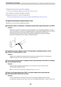 Страница 189