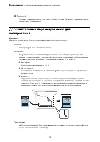 Страница 74