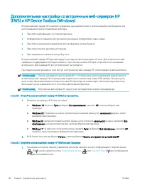 Страница 102