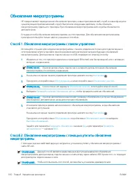 Страница 112